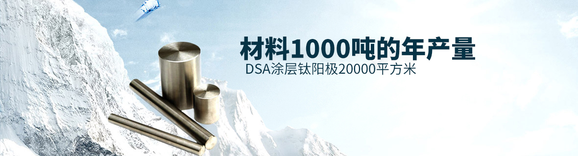 產品中心 產品中心